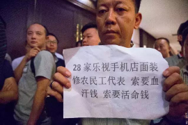 会同企业清欠服务